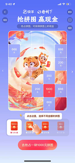 wxdyqjm采集到游戏UI