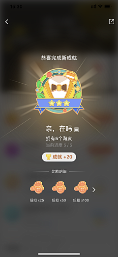 jannz采集到GUI-应用类