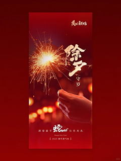ㄨ殇影采集到2018节日
