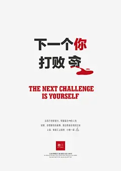 TOPYS | 全球顶尖创意分享平台 OPEN YOUR MIND | 招聘