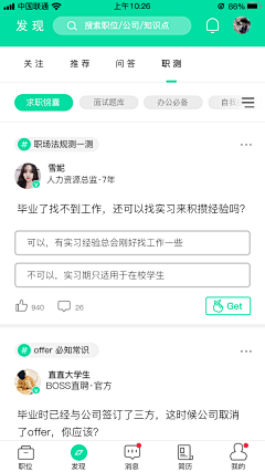 慕科同学96采集到慕科同学96原创画板