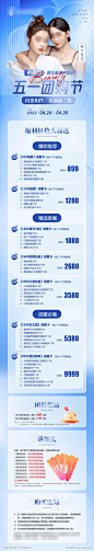 医美51闺蜜同行-素材库-sucai1.cn