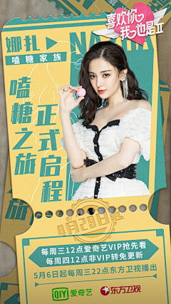 Weddy-Yu采集到金句海报