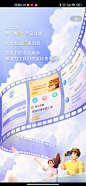 来自分享