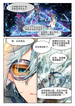 skame采集到日漫人物
