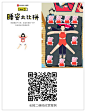 网易又一朋友圈刷屏H5丨睡姿大比拼-梅花网营销服务商