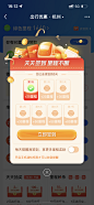 2021.双十一
