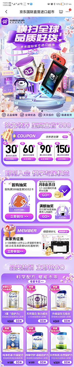 偏执的花姑娘采集到首页