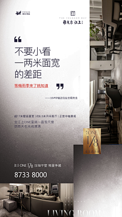 音乐世家采集到排版