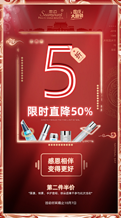 MfyEV_我在未来等你采集到海报