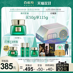星崽·9213采集到直通车