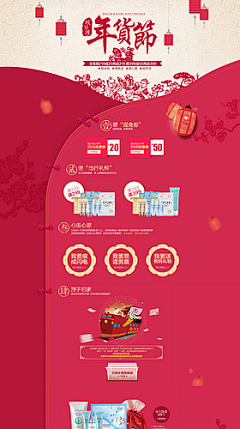 蘑菇小笼包采集到节日