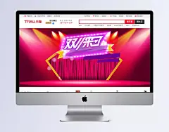 淘宝天猫双背景|光束,帷幕,星光,光晕,促销,购物狂欢节,节日,双11,天猫,通用,优惠卷,淘宝双11提前,加入购物,banner海报,背景元素