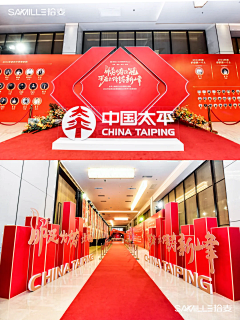 咋了这是采集到立体字