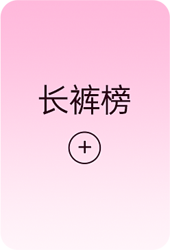 鸿星尔克官方旗舰店