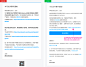 B端招聘JD，动态维护中 · 语雀 : 一、北京@09-小小白(xiaohuomiao-uwx...