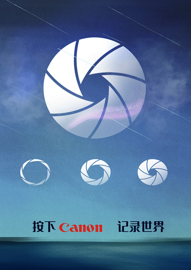 按下快门，记录世界
