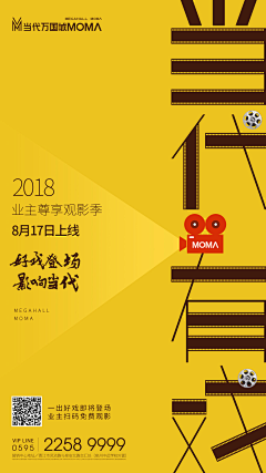 阿狸Aha采集到23-海报