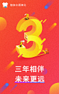 #魅族主题美化三周年# 啦！关注@Flyme主题 @笔戈科技 并转发本微博，抽 5 位送出「魅族主题美化」定制帆布包。 ​​​​