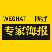 ~请叫我阿帆~采集到【微信空间】专家