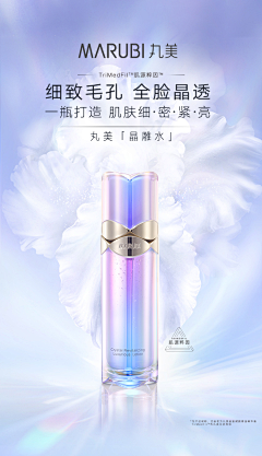 十里桃园采集到背景