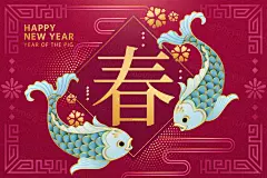可爱的浅蓝色鱼在纸艺术风格春联中国风元素新年传统横幅海报矢量素材 :  