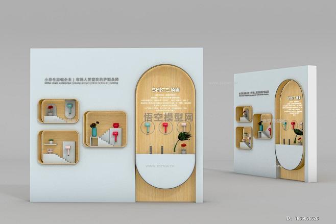 展柜,3D展模网