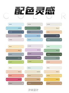 Cheriekeke采集到color