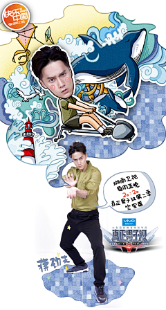 MISS阳菲采集到海报