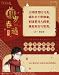 微信图片_202301252025561