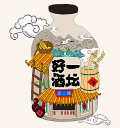 微酿采集到表情