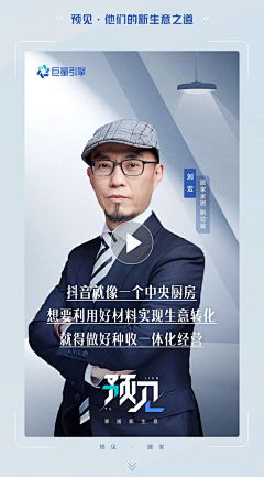 三异色77采集到视觉【访谈】
