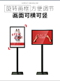 商场指示牌立式pop展示架指引导向牌落地告示牌a3立牌广告牌水牌-淘宝网