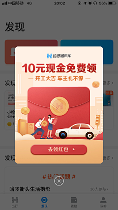 莉子布丁采集到app