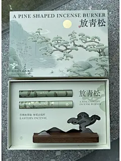 放青松，为了更好的前行~~ - 小红书