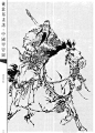 戴敦邦画关公（出自《戴敦邦画谱》之《甲胄图》）_看图_戴敦邦吧_百度贴吧