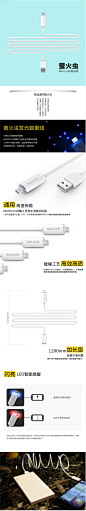 SOLOVE素乐正品加长安卓通用htc小米三星手机发光数据线USB充电线-tmall.com天猫