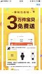 app store视觉图-应用商店视觉图设计-UI设计-作品集包装-UI闪屏页-UI引导页-UI登录注册-UI首页-UI个人中心-Ui列表流-UI详情页-UI卡片流-UI瓷片区-UI标签栏图标-UI聊天页-UI数据可视化-UI作品集-UI主题图标-UI运营设计-H5-字体设计电商点缀-移动端banner-2.5D插画-渐变插画-插画人物-运营设计-运营H5专题页-来源于网络-凯赛尔-<a class="text-meta meta-mention" href="/kay