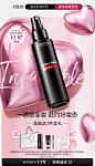 欧莱雅潮流彩妆