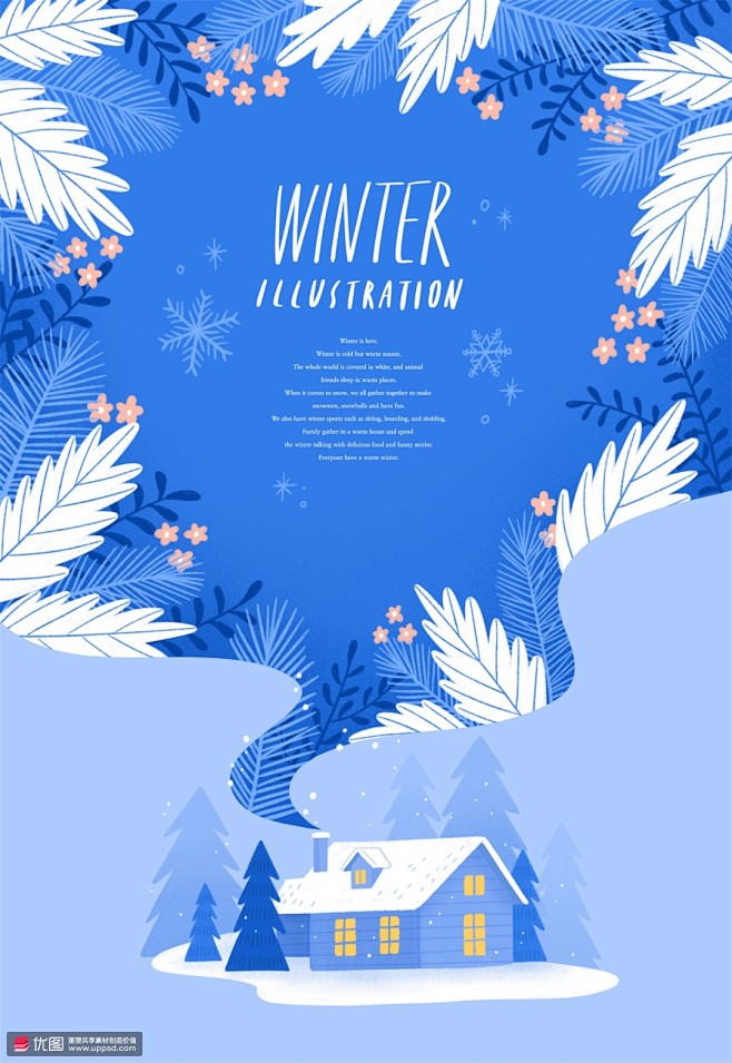 白雪小屋夜色雪花丛林旅行插画 旅游出行 ...