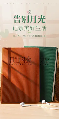 慢作记账本账本手帐明细账笔记本家用家庭理财多功能每日商用店铺收支儿童现金日记事人情往来理财流水帐本子-tmall.com天猫