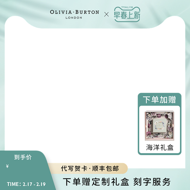 打标800-800刻字