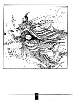 相约1998采集到戴敦邦 真滴强