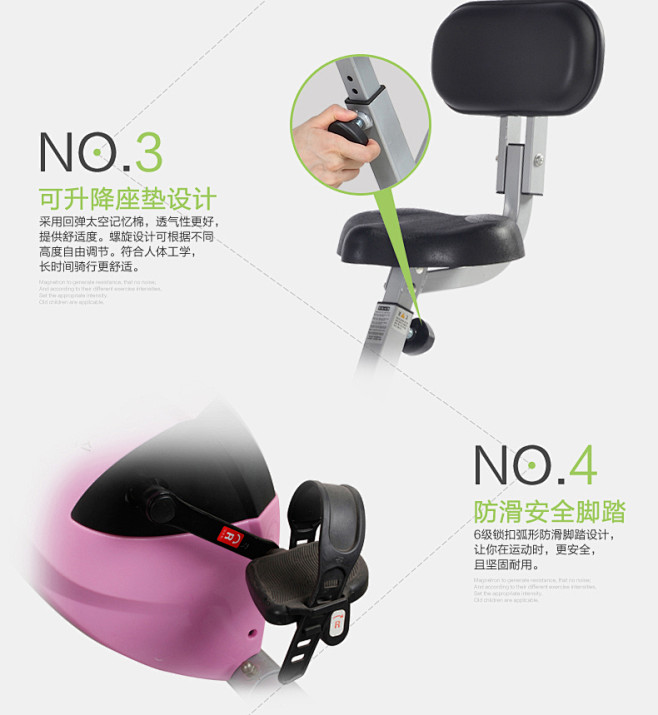韩国迈切尔 健身器材家用折叠脚踏健身车磁...