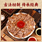 藏书羊糕羊羔白切羊肉冻年货冷链即食新鲜熟食凉菜下酒苏州特产-tmall.com天猫