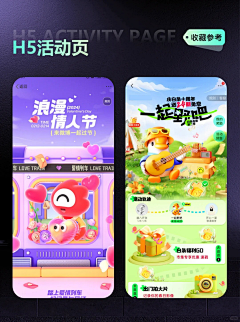 -软泥采集到UI