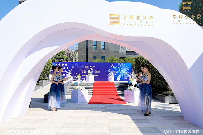 迎宾区 迎宾布置 (2265)