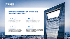 老宋PPT采集到五项内容 PPT封面版式PPT模板 质感PPT背景纹理元素