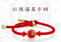 喜来星 本命年手链转运珠手绳情侣流行饰品生日礼物首饰 大金面具(A)【图片 价格 品牌 报价】-京东