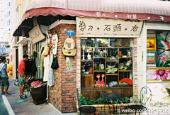 清萌采集到店铺